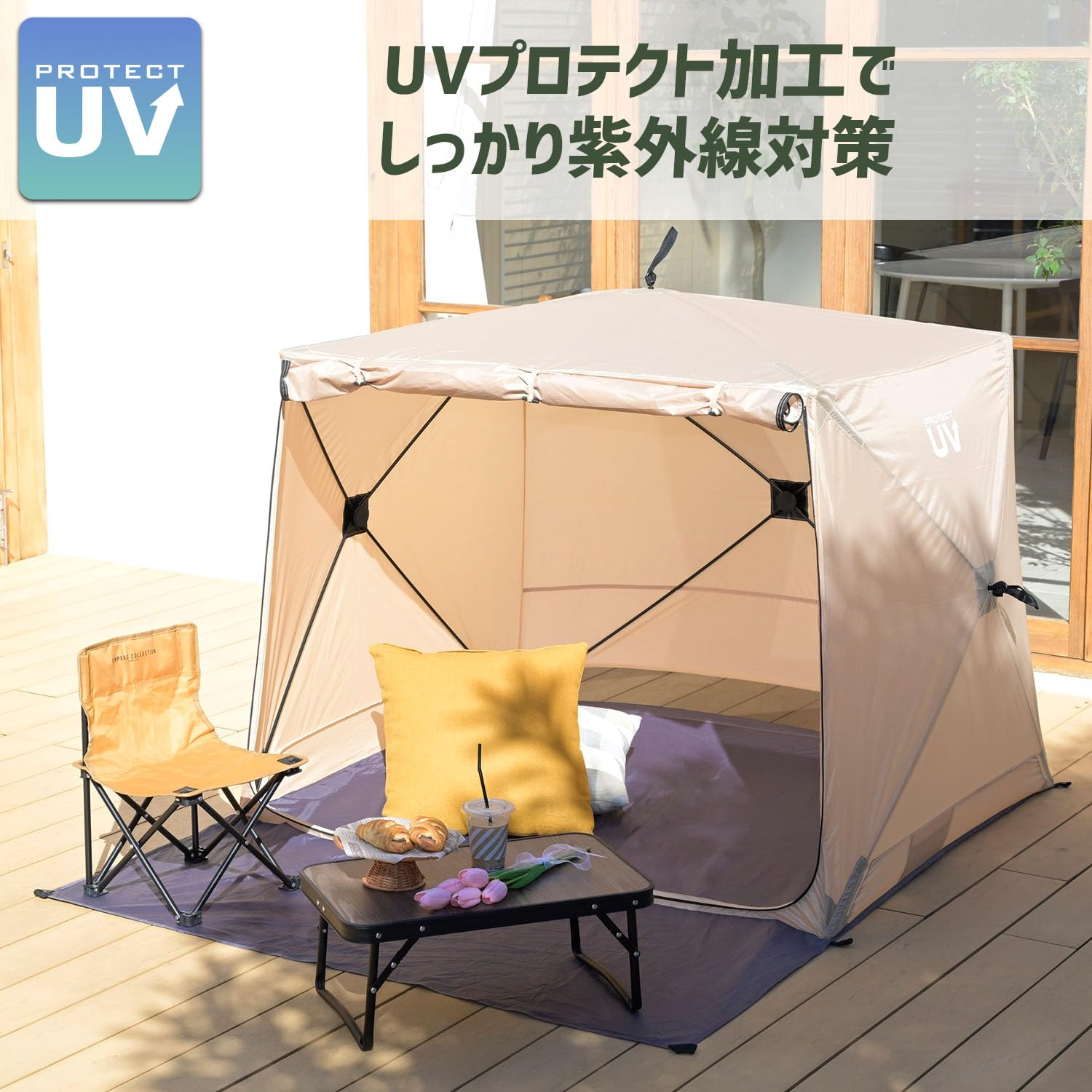 Amazon.co.jp: [キャンパーズコレクション 山善] テント ワンタッチ