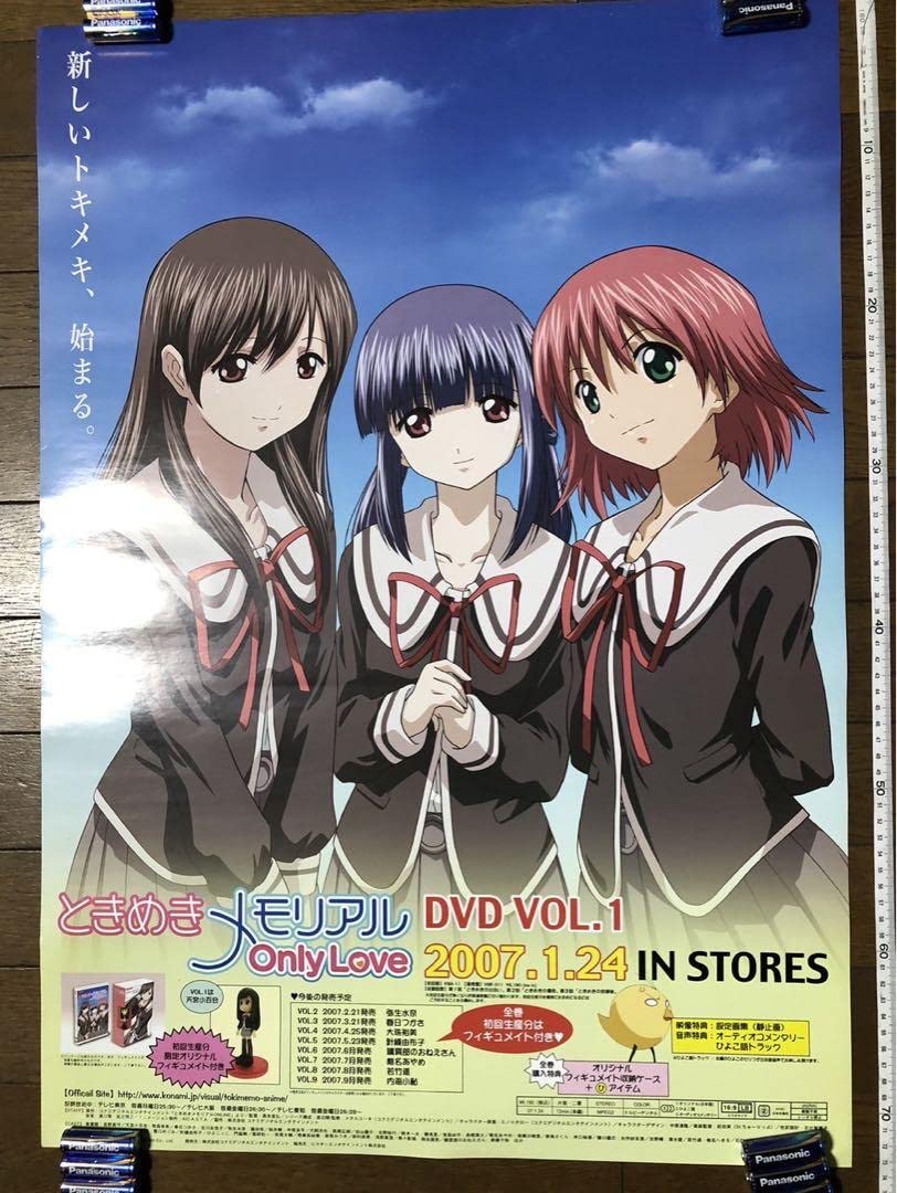 ときめきメモリアル　ときめきメモリアル2　ときメモ　B2ポスター ときめきメモリアル ときめきメモリアル2 B2ポスター , 【公式通販】
