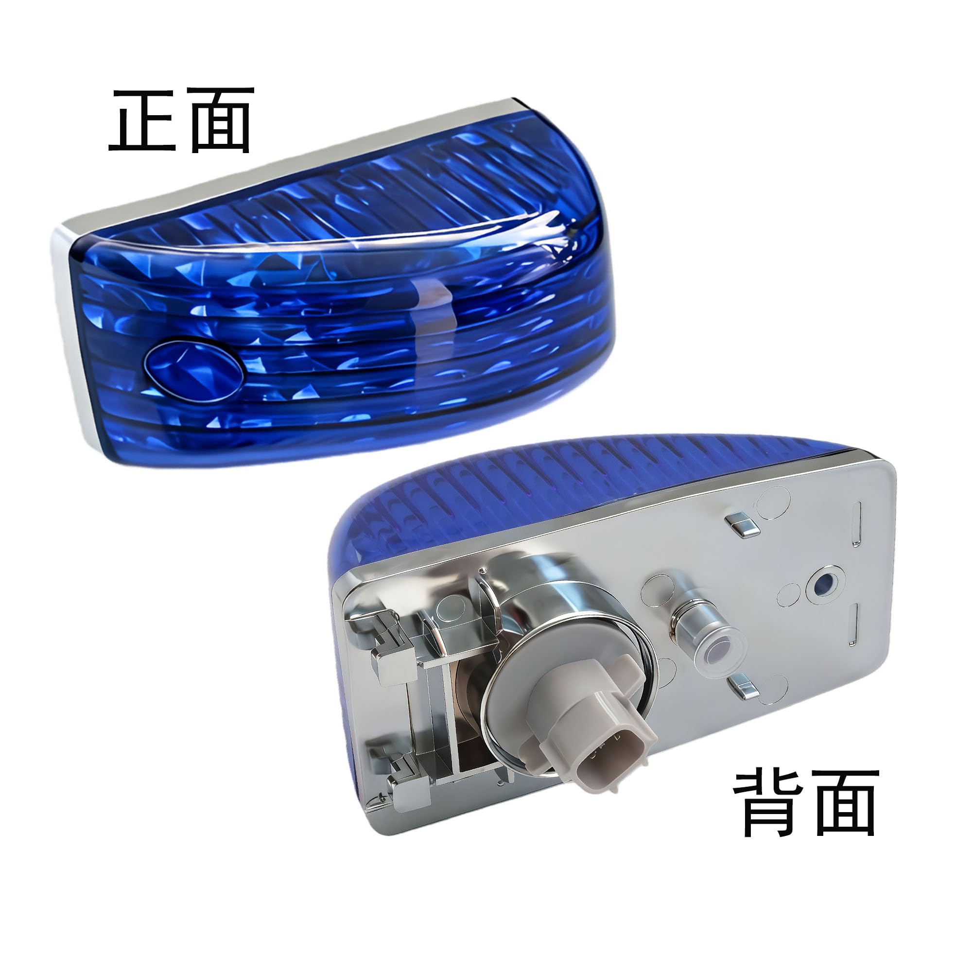 Amazon.co.jp: RXCARGO サイドマーカー 17プロフィア 日野に対応