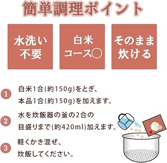 Hakubaku Mochi Genmai with Chewy and Slightly Crunchy Texture, 900g x 1 Bag