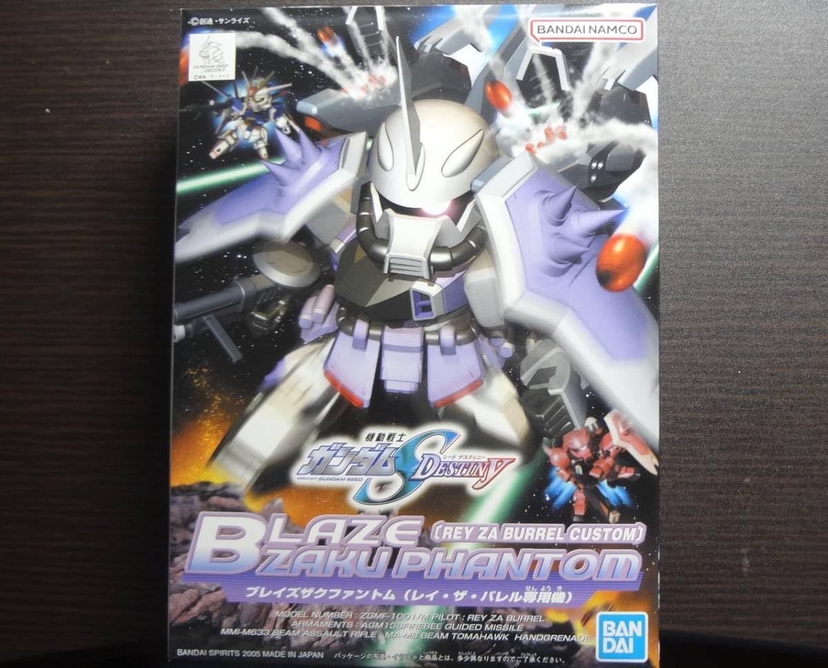 Amazon.co.jp: BB戦士 285 ブレイズザクファントム レイ ザ バレル専用