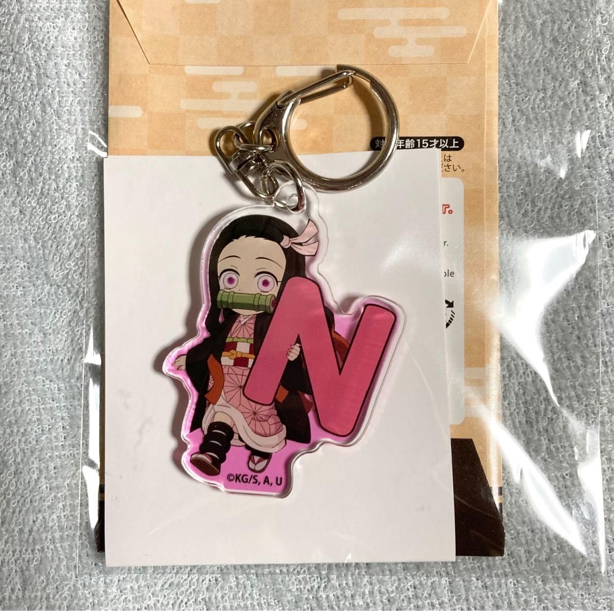 新品★鬼滅の刃　缶バッジ　ラバスト　キーホルダー　11点セット 女の子 鬼滅の刃 ぷちざぶアクキー&缶バッジ 6.20よりアニメイトにて