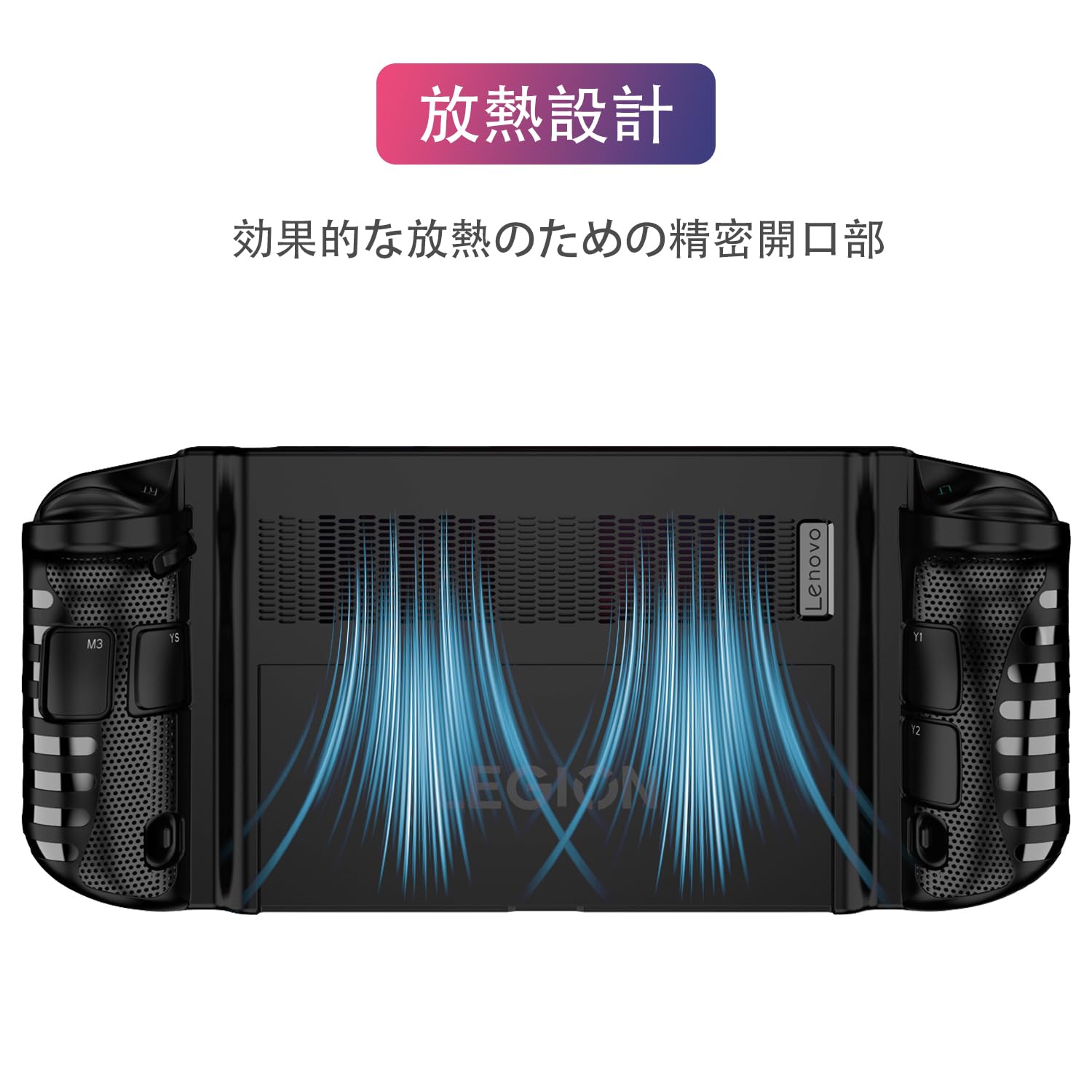Amazon.co.jp: For Lenovo Legion Go 用 ケース サポートブラケット 