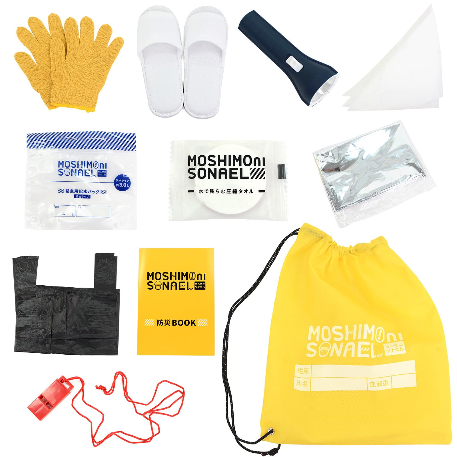 【防災グッズ】ソロキャン11点セット⭐︎有名メーカー多数 Amazon.co.jp: 防災セット 必要なものだけ 11点セット 地震 災害