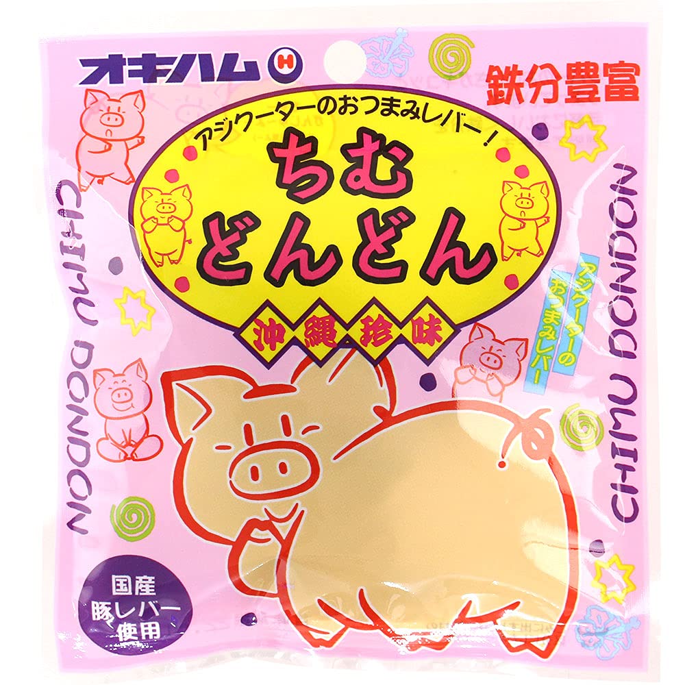 沖縄ハム総合食品 オキハム ちむどんどん(食べレバー) 豚のレバーをスライスしたジャーキー 旨み凝縮 おつまみに