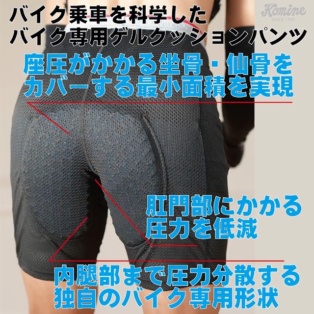 Amazon | コミネ(KOMINE) 2026モデル バイク用 04-862 SK-862シビレ