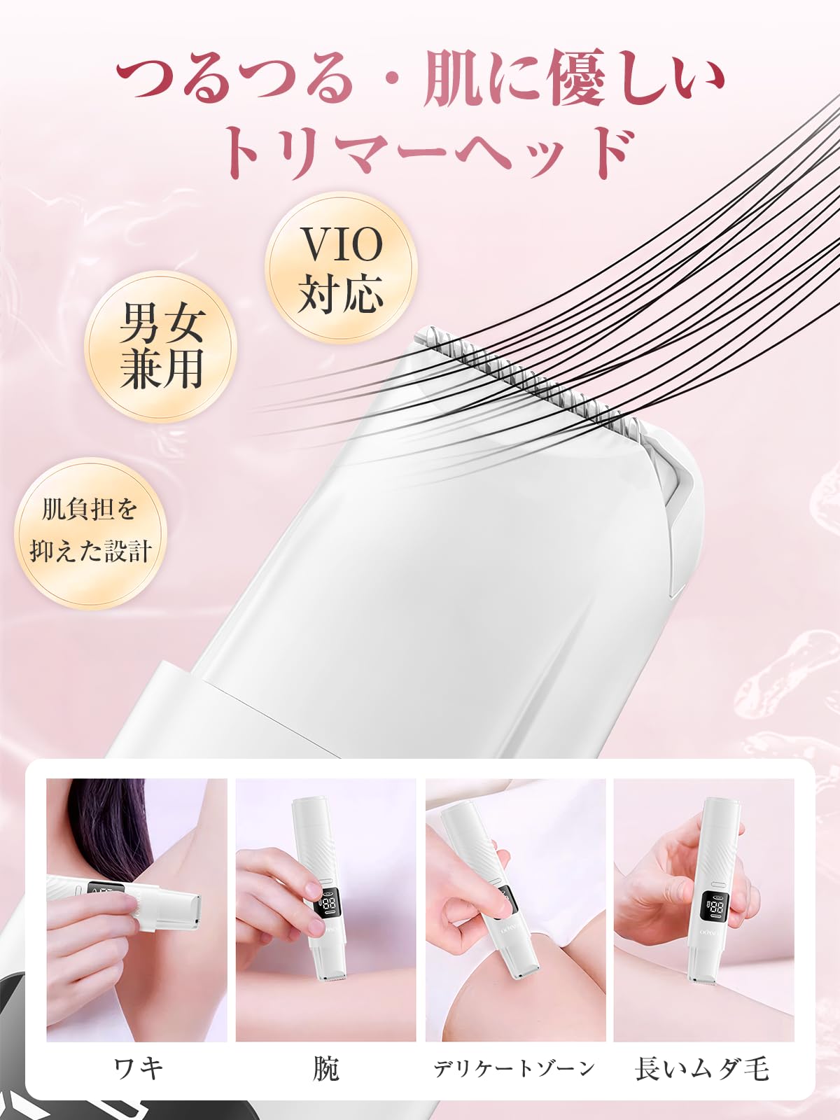 Amazon | FOXKOO シェーバー レディース VIO対応 【2in1 ダブルヘッド