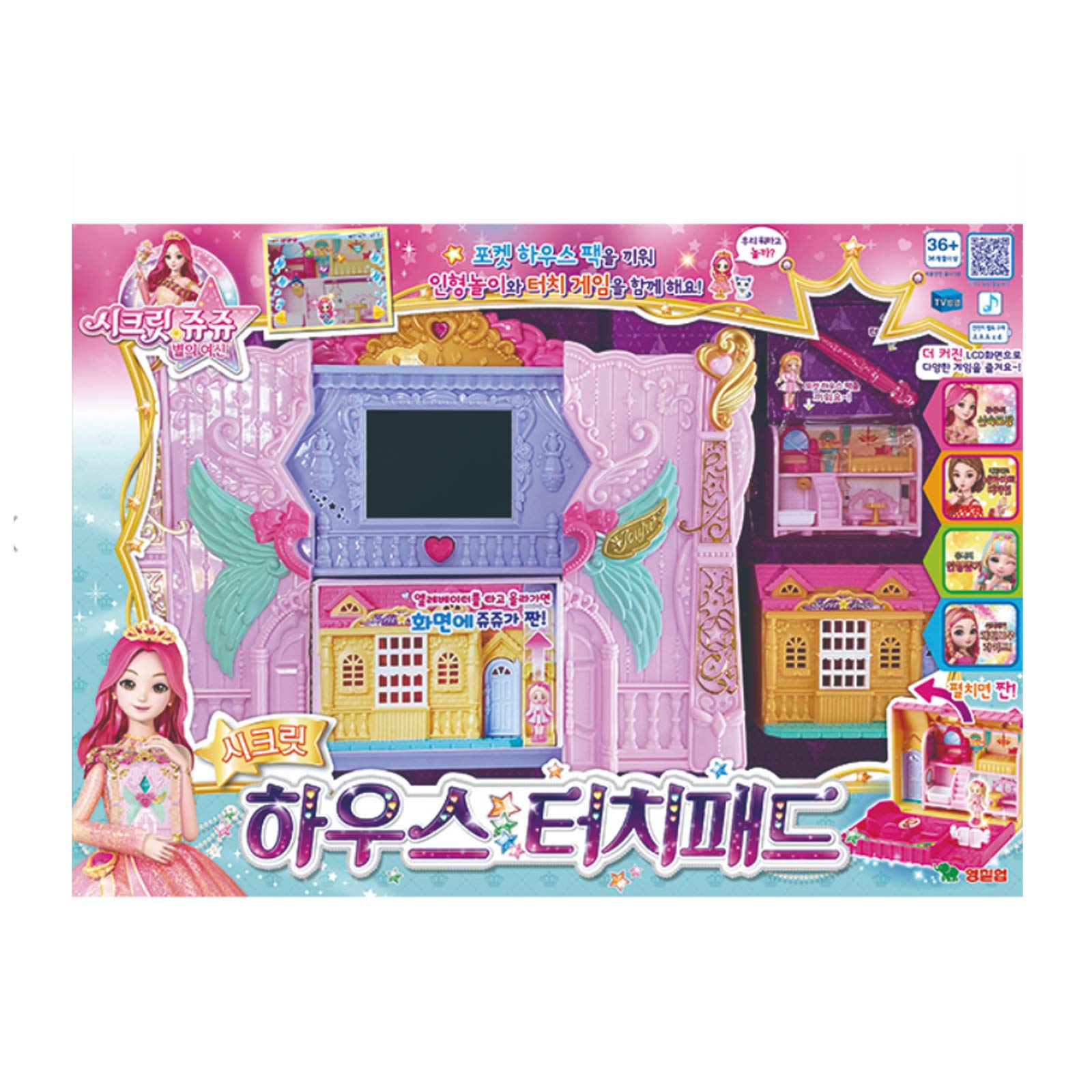 Secret House Touchpad 2020 New