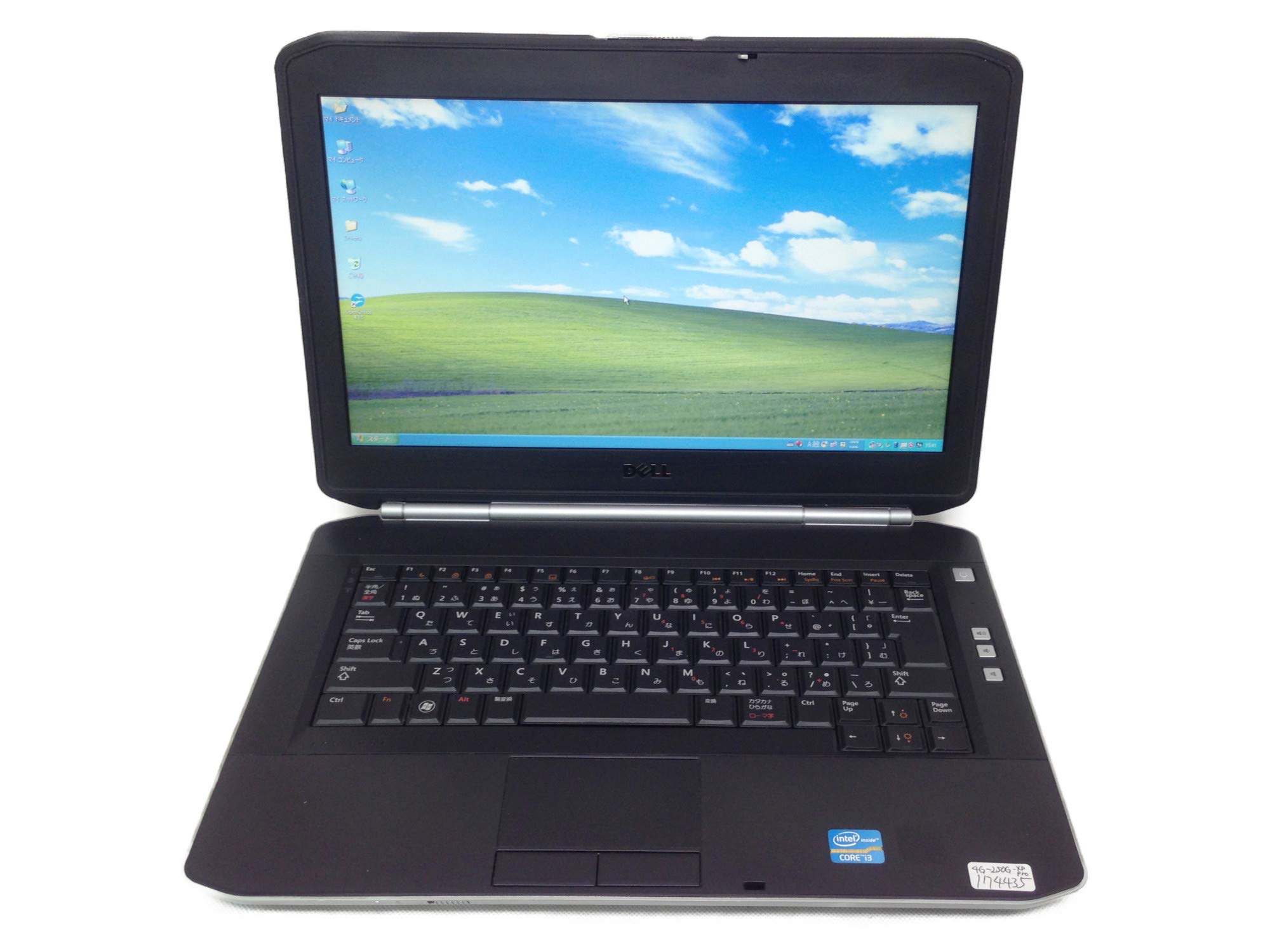 Libre Officeインストール Core i3 DELLノートパソコン