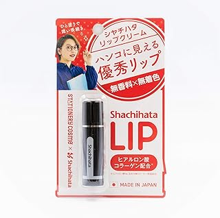 シヤチハタリップ美容スティックに パステルカラーで大人かわいい ペールカラーシリーズが新登場!<ブラック>【日本製】