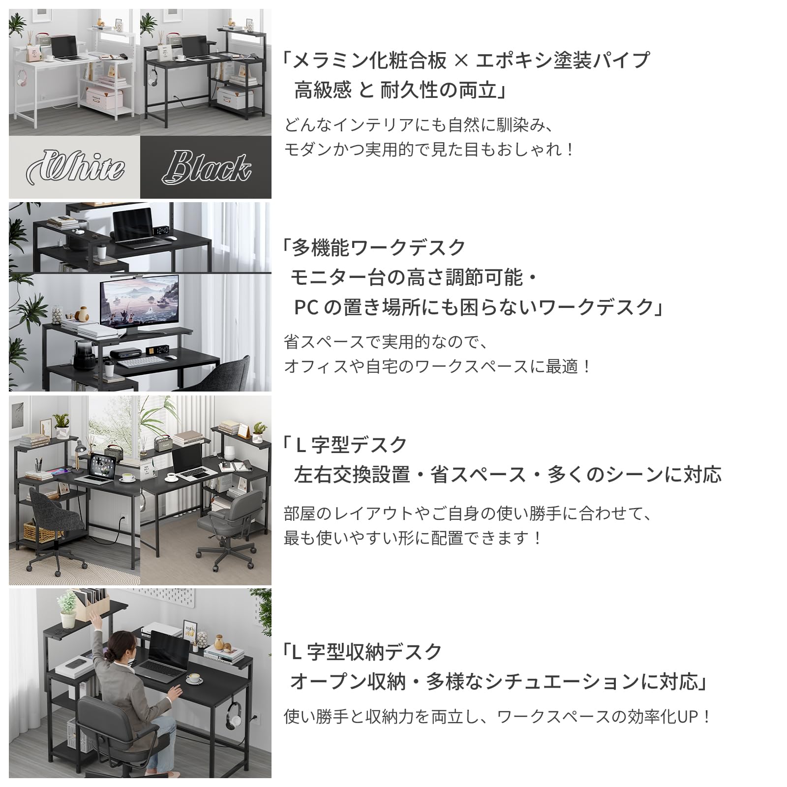 Amazon | MoonMeguri L字デスク 机 幅130×奥行80×高さ72cm 左右交換