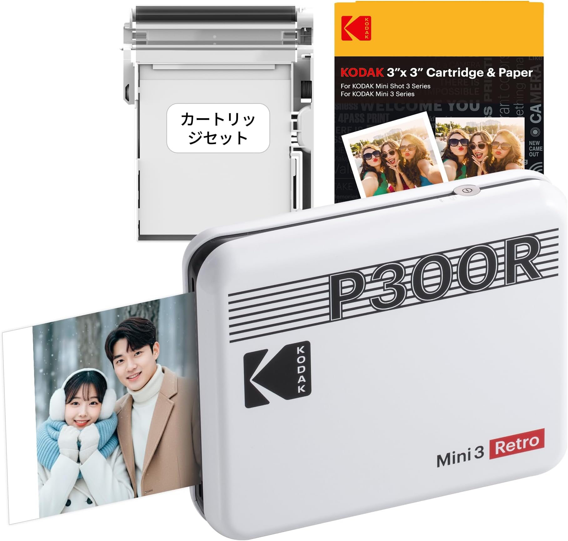KODAK Mini 3 Retro 4PASS Portable Photo Printer (3" x 3") + 8 Printers + 30 Sheets Bundle, White