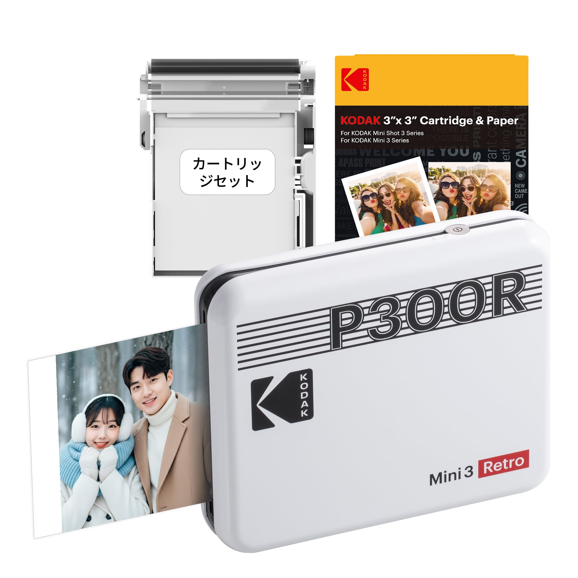 Kodak KODAK Mini 3 Retro 4PASS Portable Photo Printer (3" x 3") + 8 Printers + 60 Sheets Bundle, White