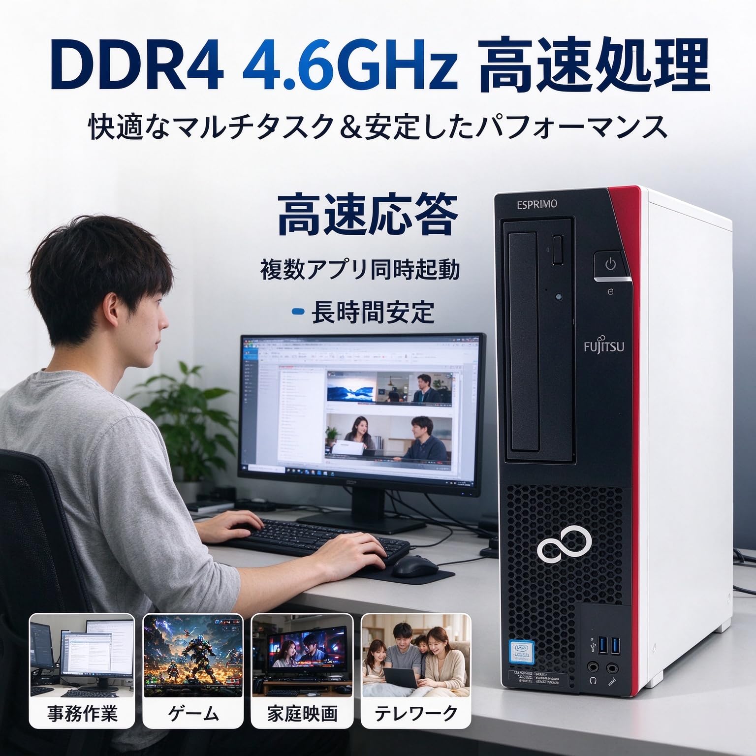 Amazon.co.jp: 【整備済み品】富士通デスクトップ ESPRIMO D588タワー