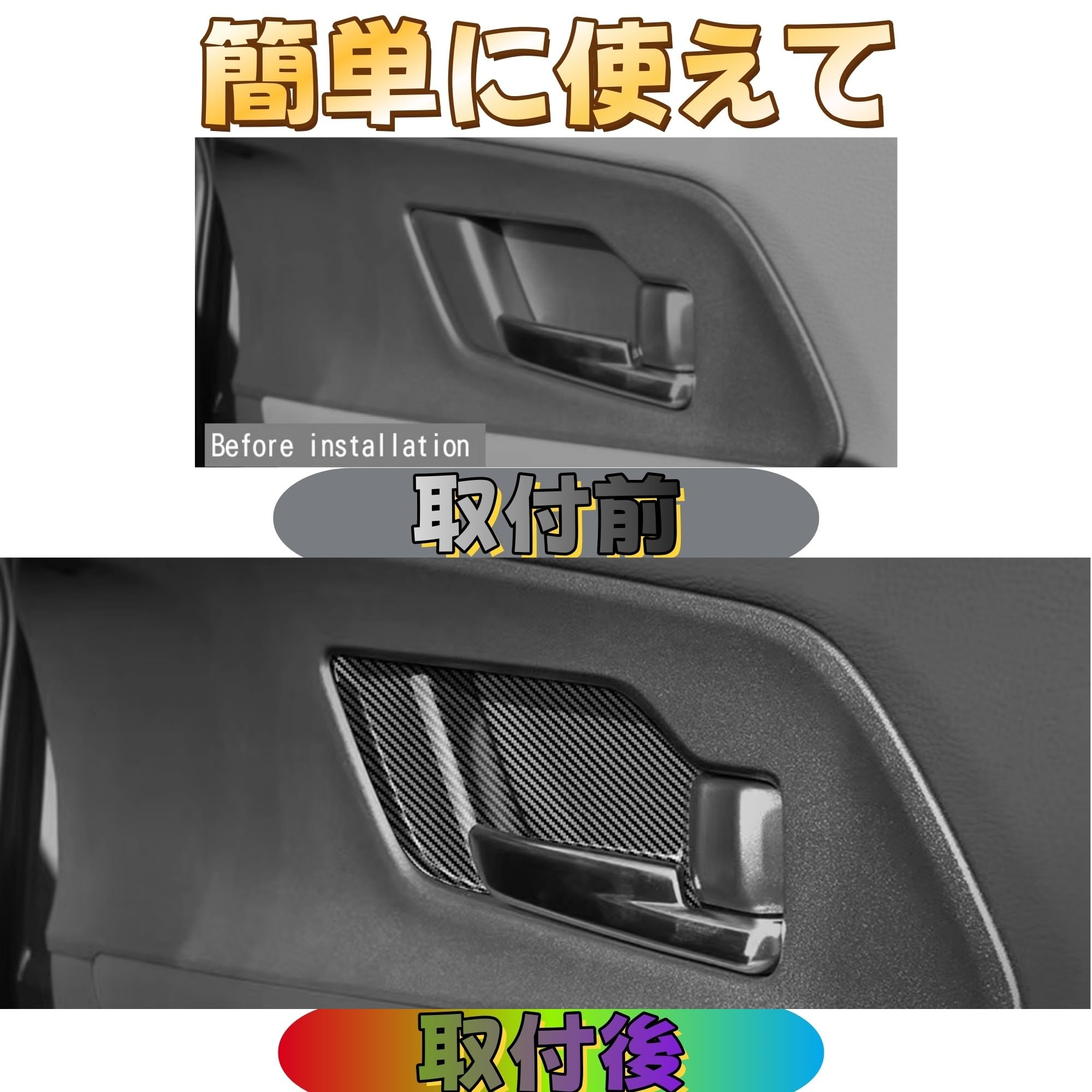 プリウス 60系カスタムパーツアクセサリー インテリアドアハンドルスイッチパネル Amazon | EopTatoo 新型プリウス 60系に対応 カスタムパーツ