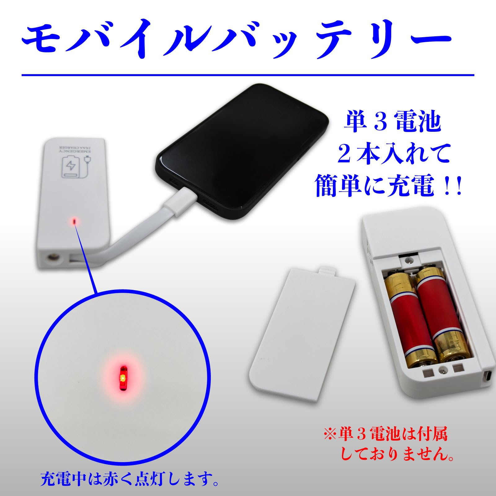 Omoidori 乾電池つき　みつ Omoidori 乾電池つき みつ様専用