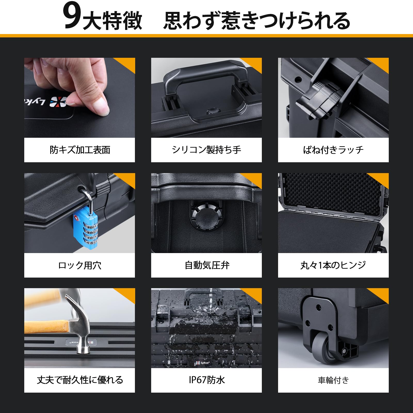 Amazon.co.jp: Lykus HC-7530 車輪付き防水ハードケース キャリーオン