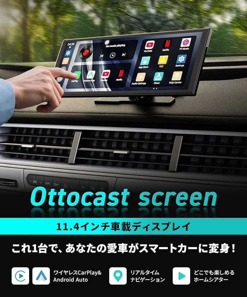 【新品】オットキャスト Ottocast ScreenFlow 11.4インチ OTTOCAST ScreenFlow