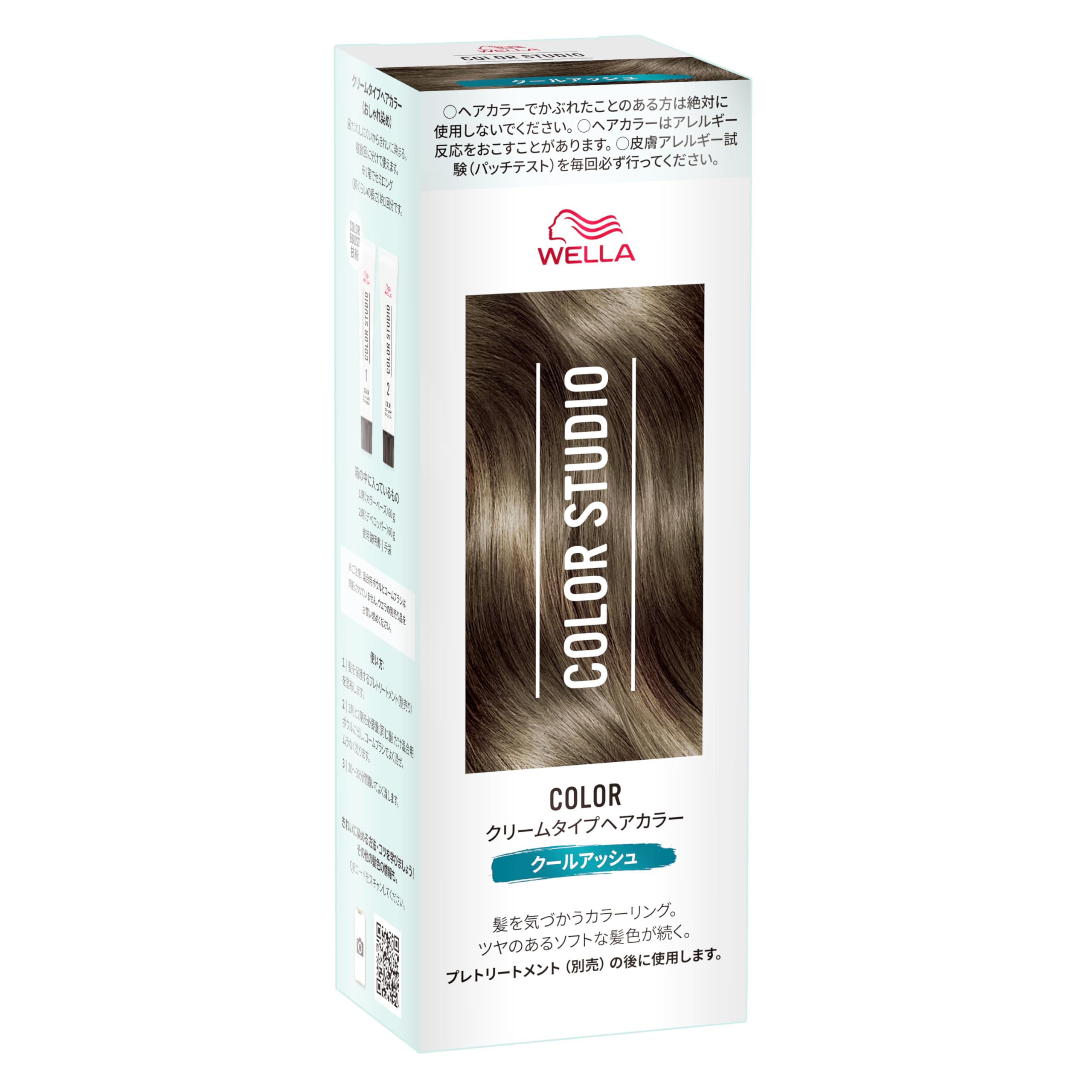 Amazon | Wella ウエラ カラースタジオ ヘアカラー おしゃれ染め