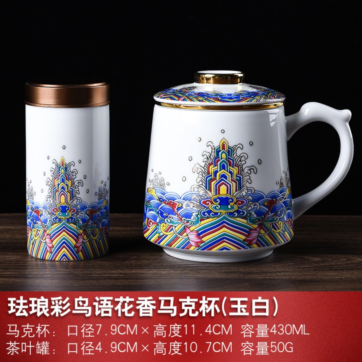 国风珐琅彩办公杯礼盒陶瓷彩绘过滤茶杯 Ceramic Kung Fu Tea Set,teapot,Teacups,warming Wedding Birthday Gift,Tea Tray Chinese,Dishwasher Safe 珐琅彩鸟语花香杯(玉白)-401-500ml
