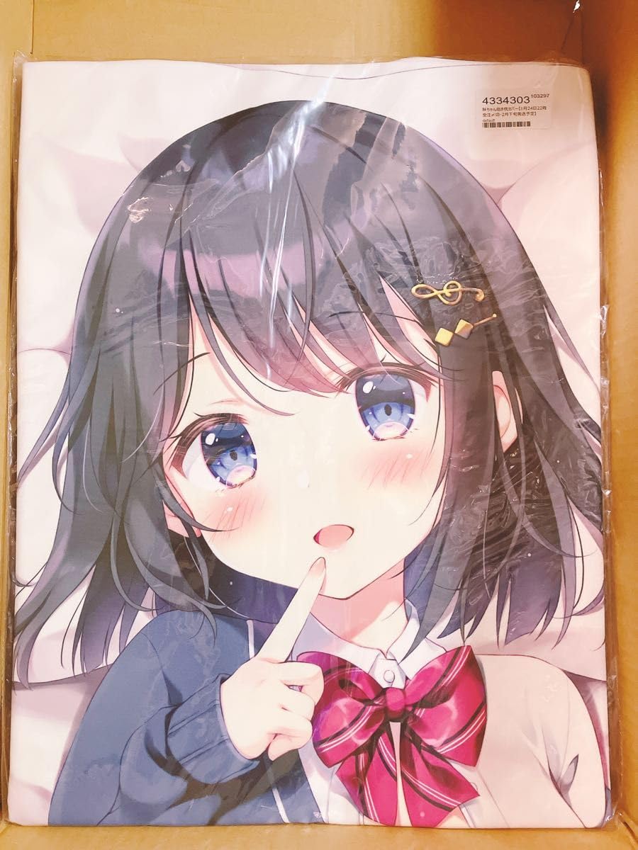 Amazon | ぱんのみみ ぱん 妹ちゃん 抱き枕カバー | アイドル・芸能人 