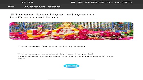 Sbs