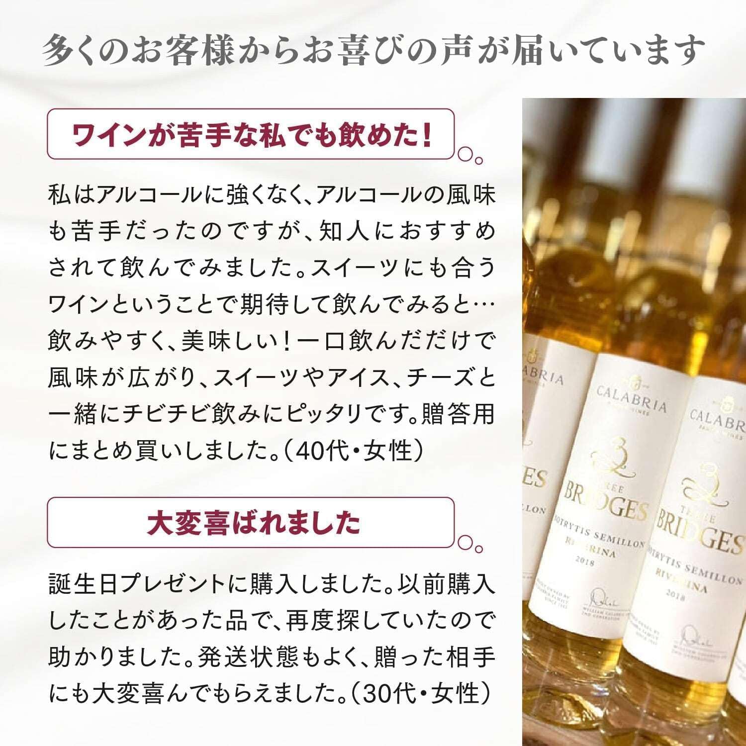 Amazon.co.jp: リピーター多数の濃厚トロトロ デザートワイン 貴腐