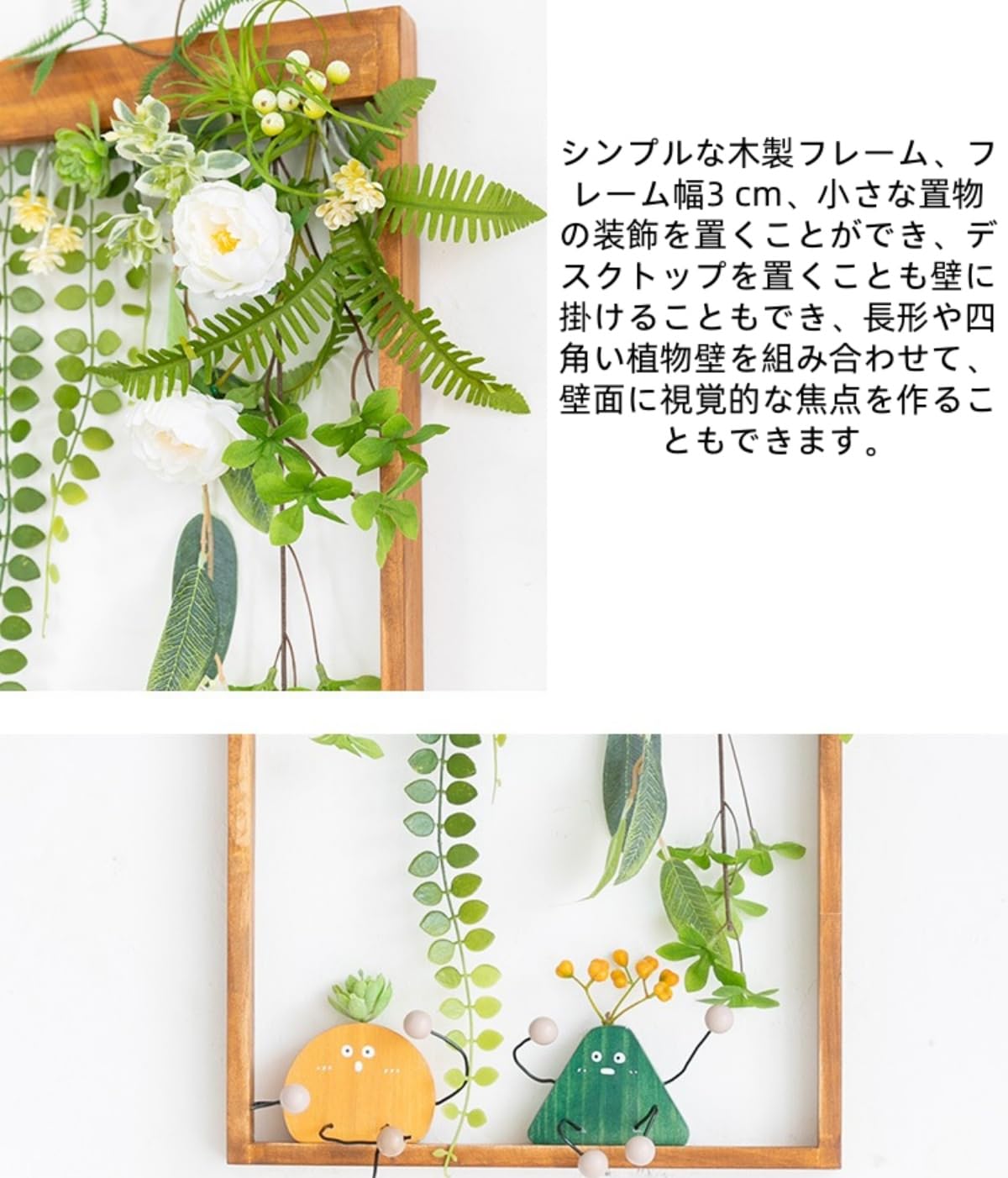 Amazon｜GUIXIAOGUO ウォールグリーン 壁掛け フェイク 木枠 フェイク 