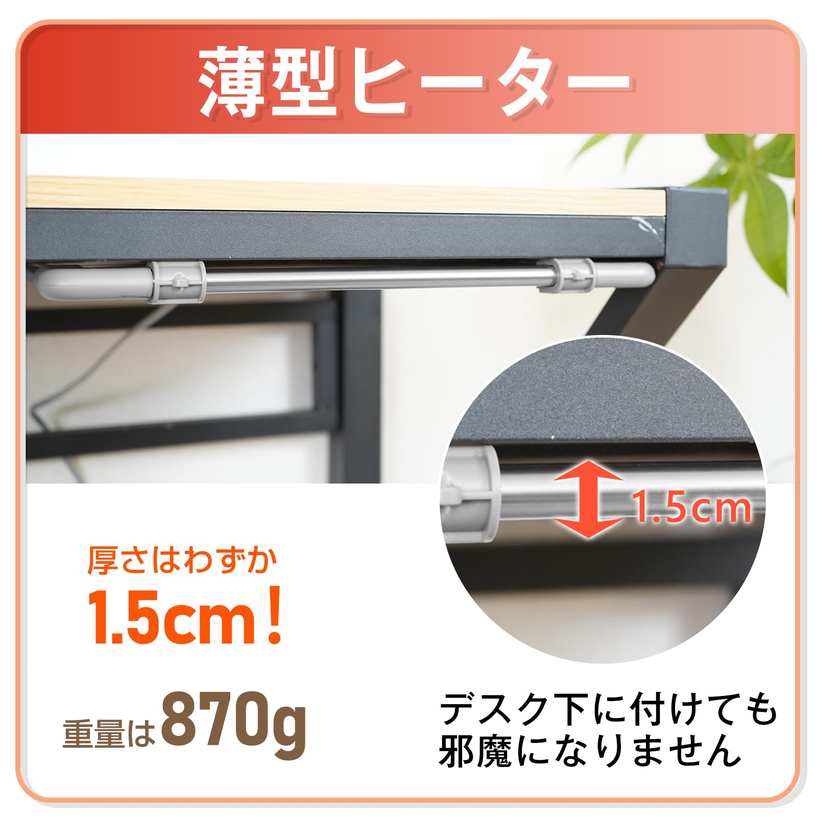 Amazon | Fkstyle【1時間約1円・2WAY設置】デスクヒーター パネル