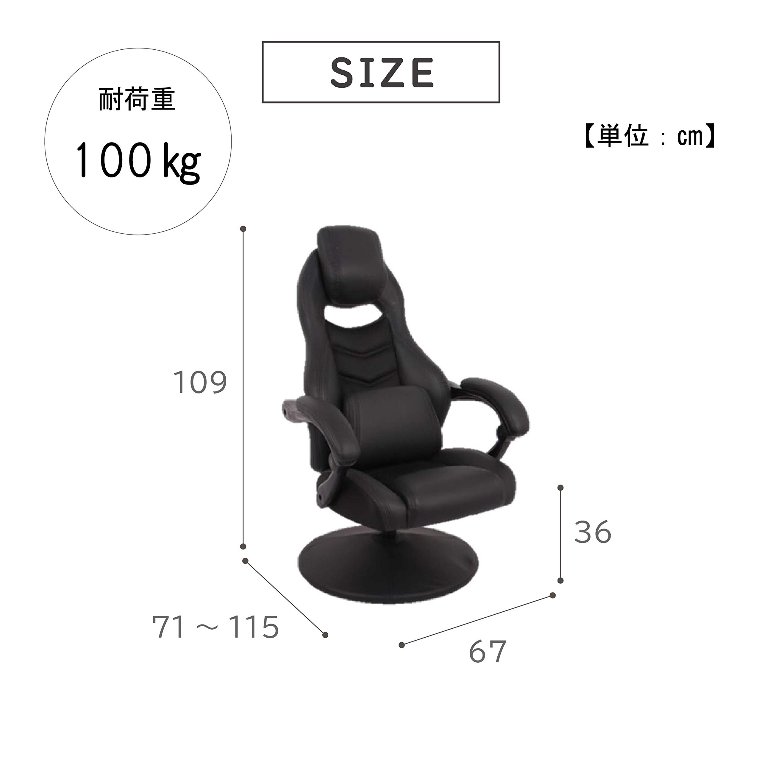 武田ゲーミングチェアー 回転式ゲーミング座椅子 GMES-05 Amazon｜武田コーポレーション 【360度回転・PUレザー・メッシュ素材
