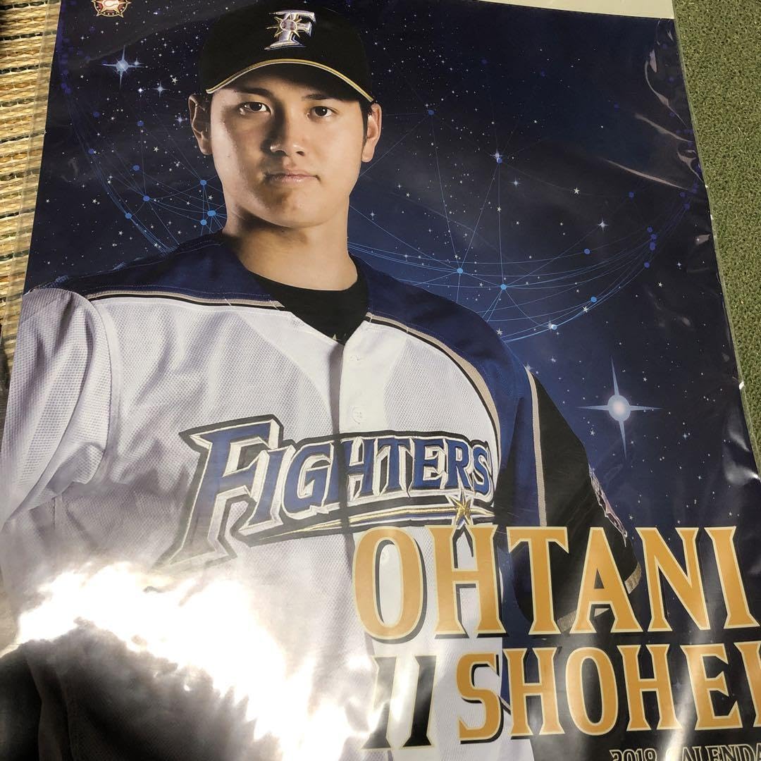 大谷翔平　2018カレンダー Amazon.co.jp: 2018年大谷翔平カレンダー : 文房具・オフィス用品