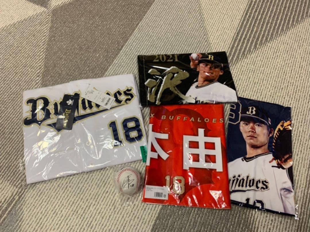 Amazon.co.jp: バファローズ 山本由伸 オリックス ユニフォーム タオル 
