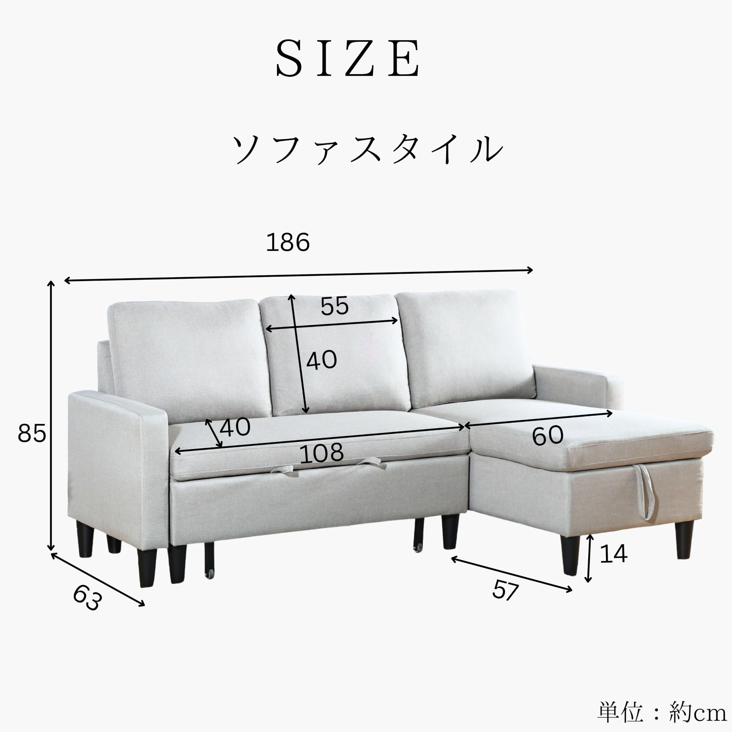 Amazon｜greal ソファーベッド カウチソファー 3人掛け 収納付き 左右