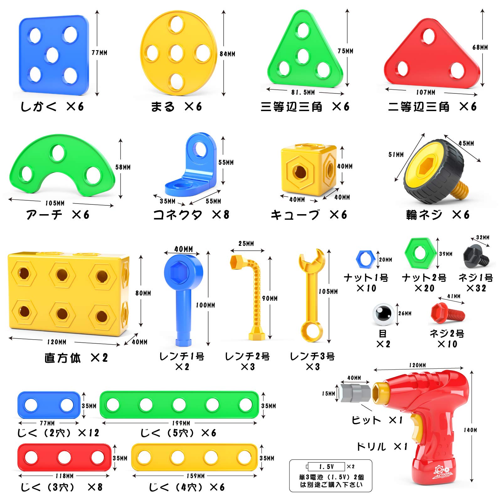 Amazon.co.jp: Jasonwell 168pcs 大工 ブロック おもちゃ 電動ドリル