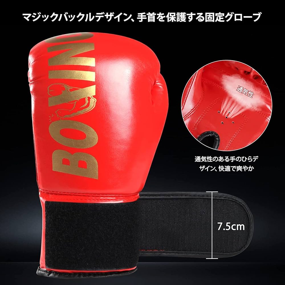 SEYER パンチングミット SEYER パンチングミット Amazon | ボクシンググローブ