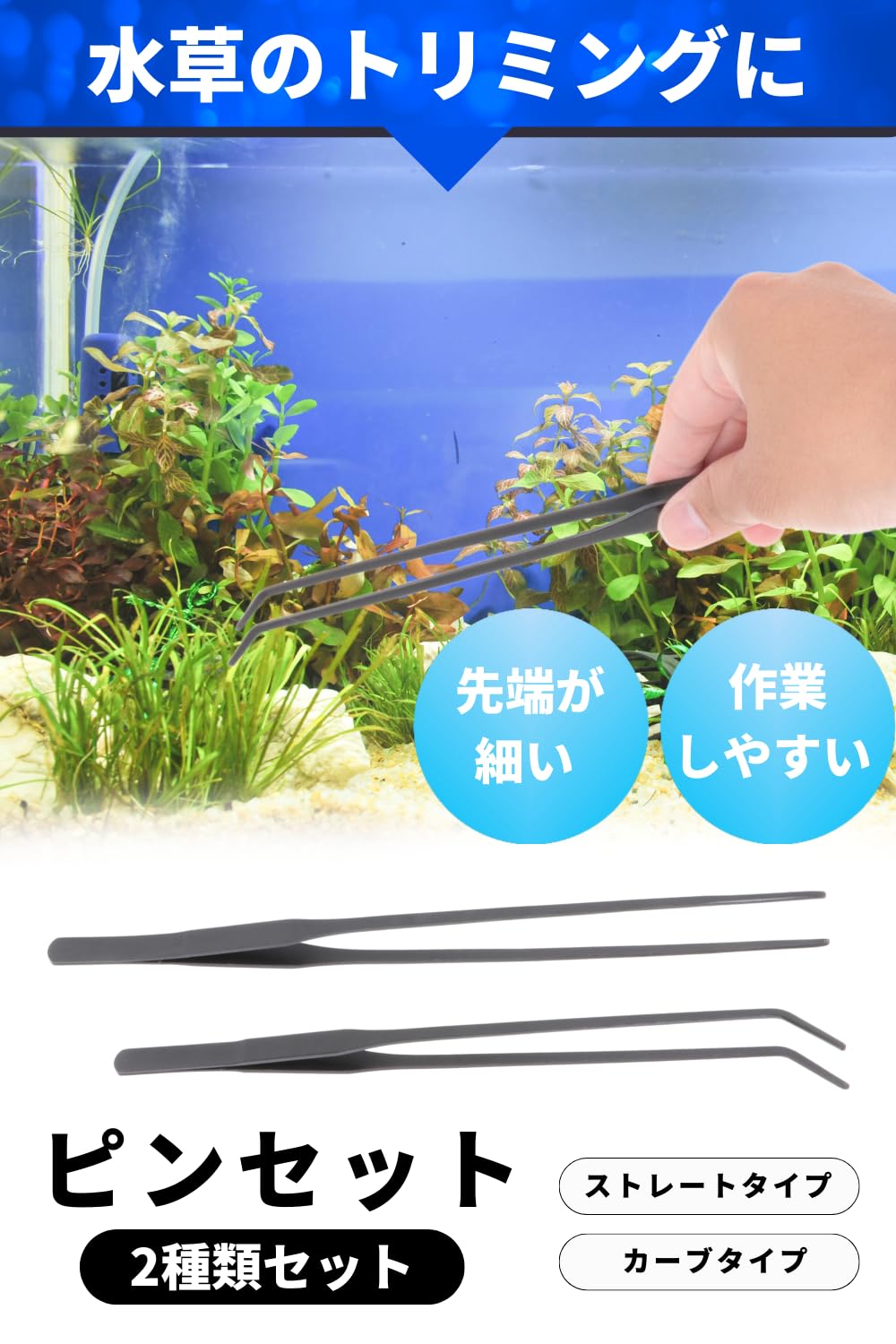 水槽用具各種 71vIkFFcEwL._UF1000,1000_QL80_.jpg