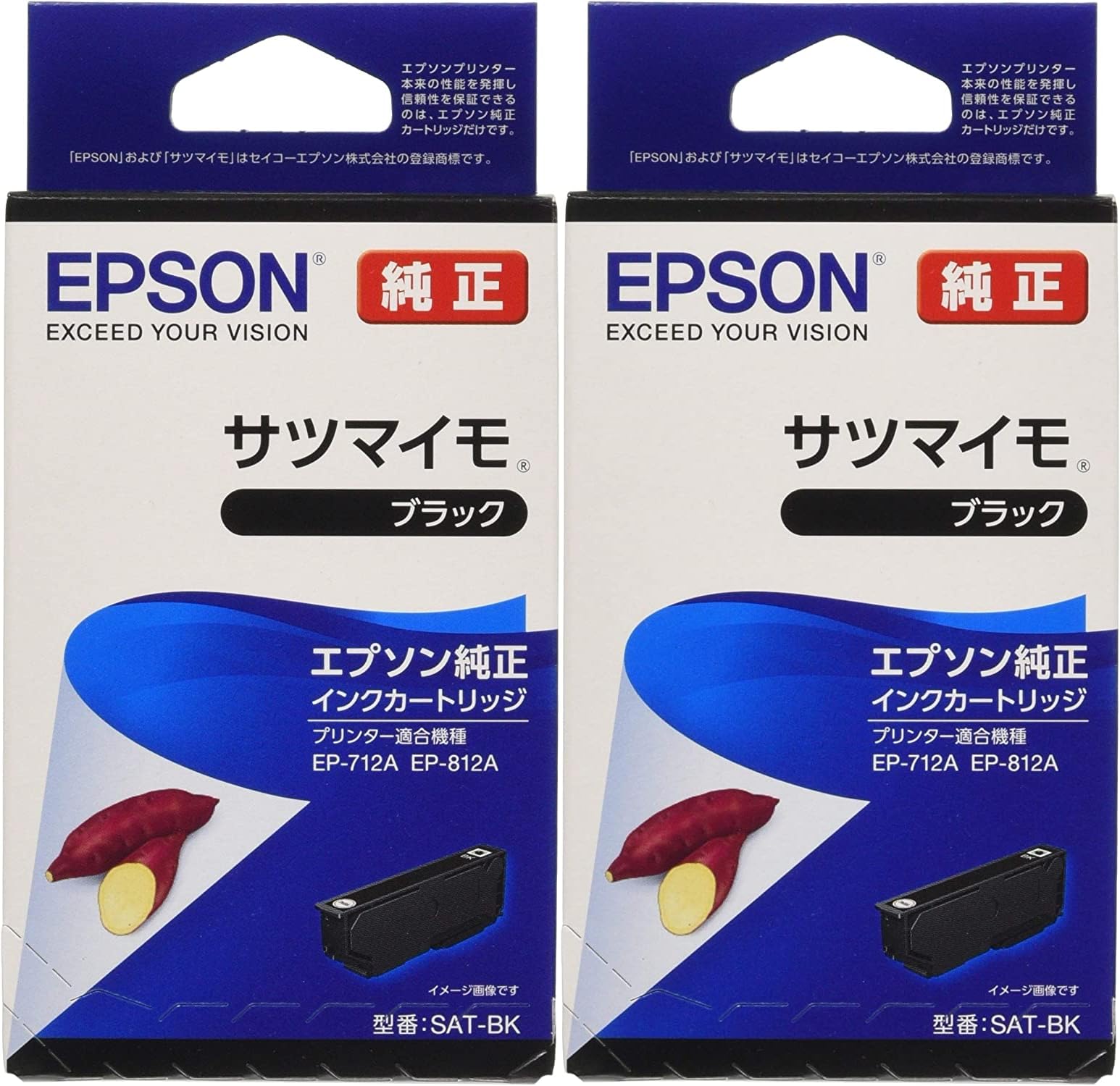 Amazon.co.jp: (2個セット) EPSON エプソン純正インク SAT-BK  
