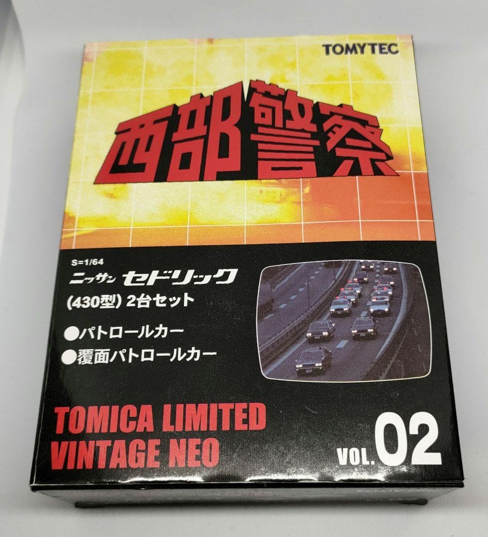 Amazon.co.jp: トミカ リミテッドヴィンテージネオ 西部警察voi.02 2 