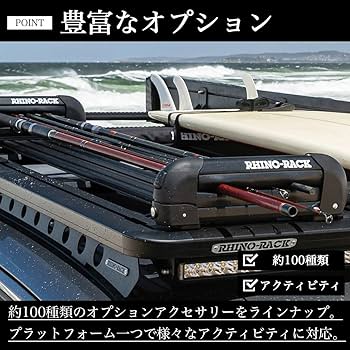 RHINO-RACK ジムニー シエラ プラットフォーム & リアラダーセット Amazon.co.jp: RHINO-RACK ライノラック JIMNY OVERLANDING KIT