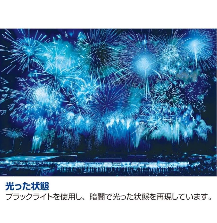 花火 パステル画 原画 54.0×39.5 花火 パステル画 原画 54.0×39.5