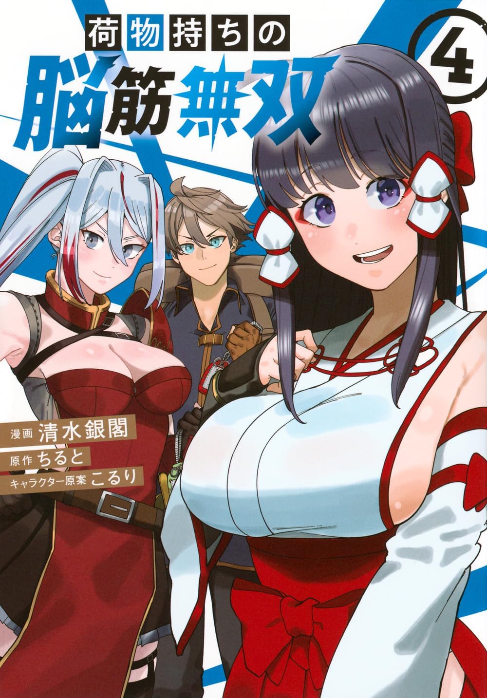 Amazon.com: ちると: books, biography, latest update
