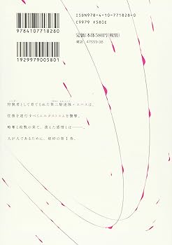 Amazon.co.jp: GANGSTA：CURSED． 1