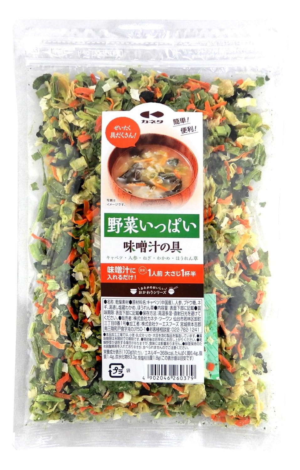 カネタ 味噌汁の具野菜いっぱい 142g×3個