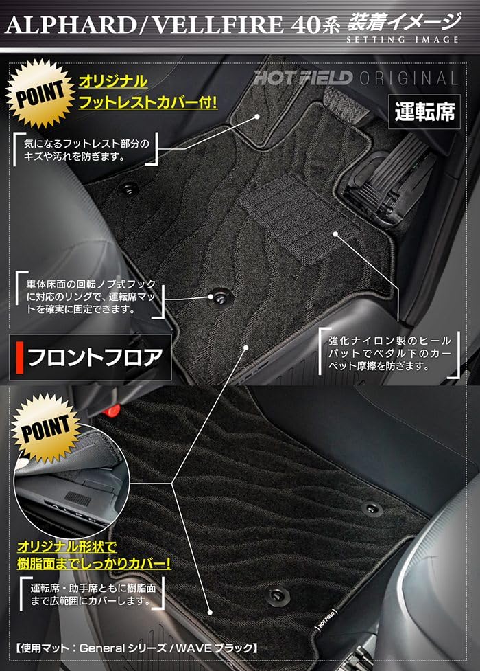 Amazon | Hotfield トヨタ 互換品 新型 アルファード ヴェルファイア