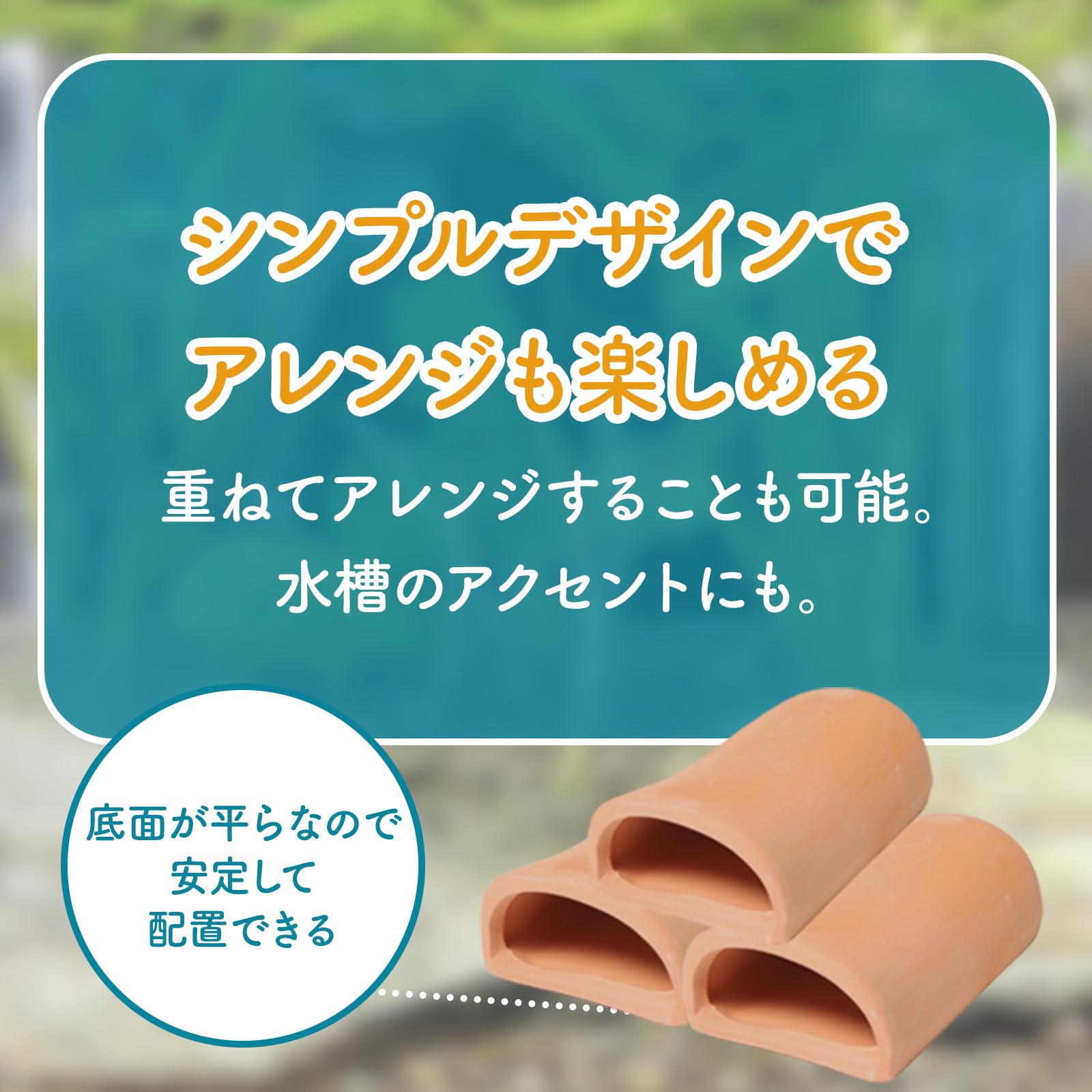 Amazon | Livify plus 水槽 隠れ家 産卵筒 産卵床 産卵 土管 筒