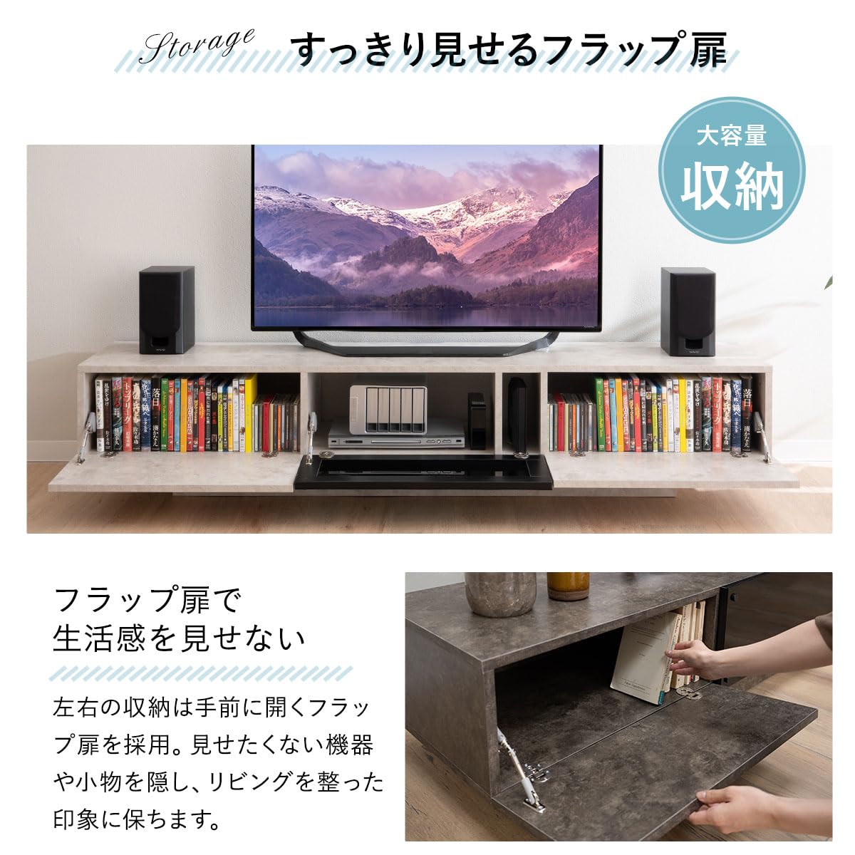 Amazon｜エムール テレビ台 幅180cm ソルトホワイト HEIM 32～75インチ