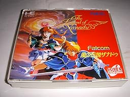 風の伝説ザナドゥ