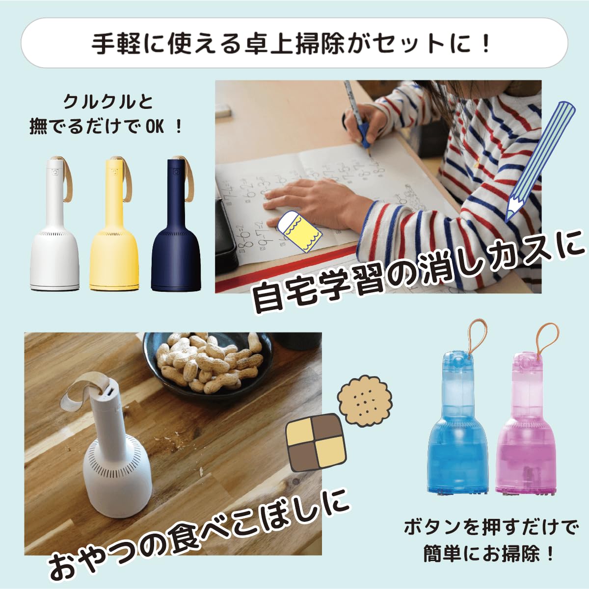 Amazon | 【国内正規品】累計出荷6万台突破 vaccumi 2in1 卓上