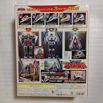 Amazon.co.jp: 当時物美品 3Dフォーメーション DX タイムロボ α
