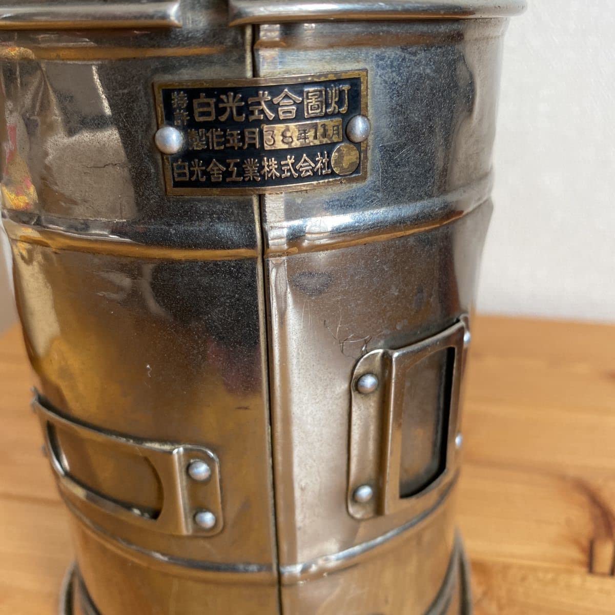 鉄道 合図灯 手信号 鉄道 合図灯 手信号